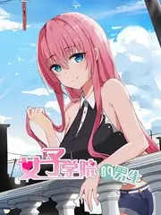 一路向北的夏天 旅行真人秀免费观看
